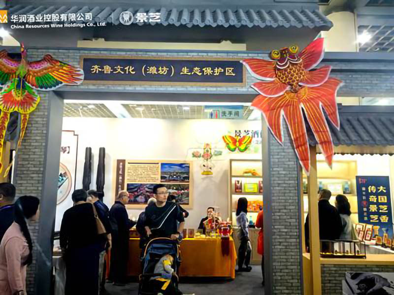 景芝白酒攜手200餘國(guó)家非遺項目共同演繹非遺之美