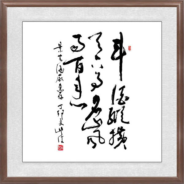 吳休題辭